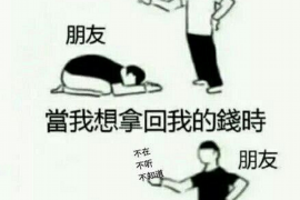 佛山企业清欠服务